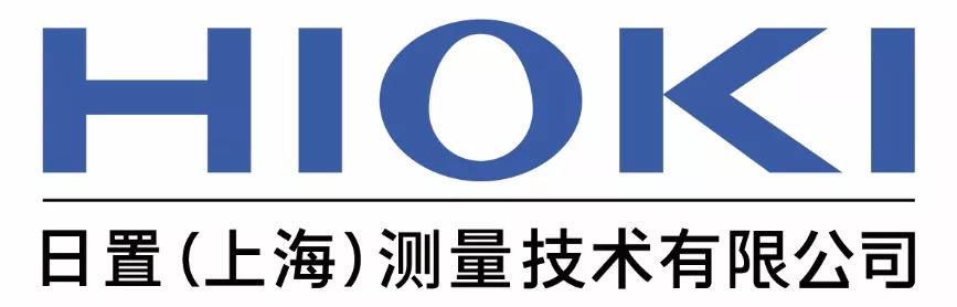 ​日置（上海）测量技术与您相约2021深圳电池技术展IBTE