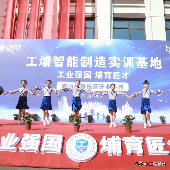 工埔教育南通校区,工埔教育城南校区