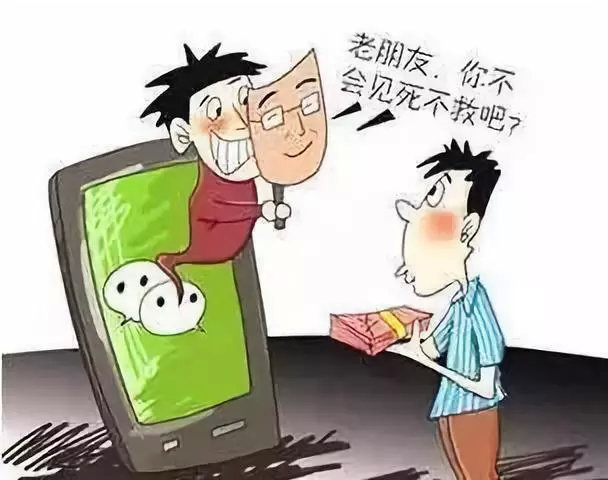 净网2019电信诈骗,净网2019电信网络诈骗防范