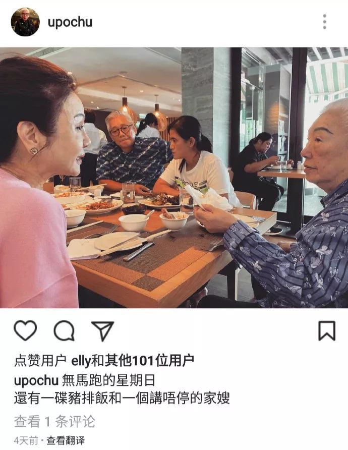 香港最强悍贵妇，一句话骂走王祖贤，93岁叼烟庆生超霸气