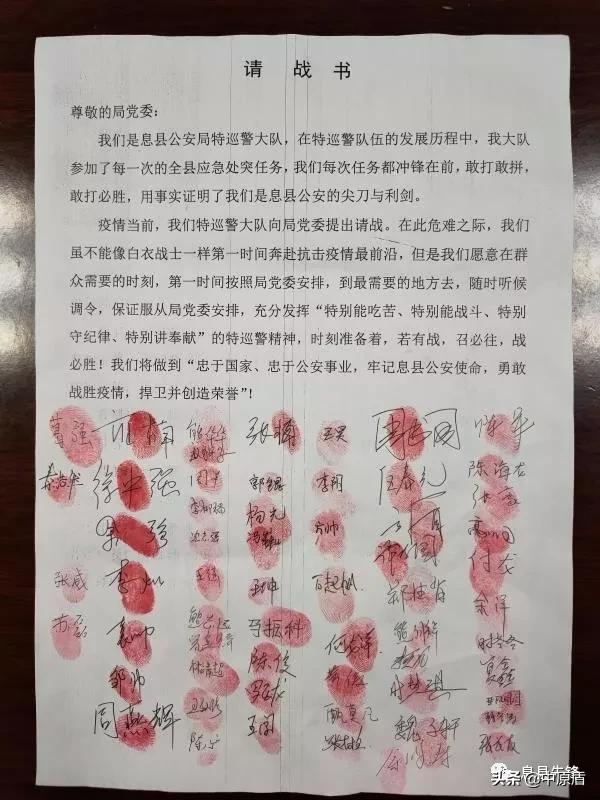 发挥党建引领作用打赢疫情防控战,战疫党建工作