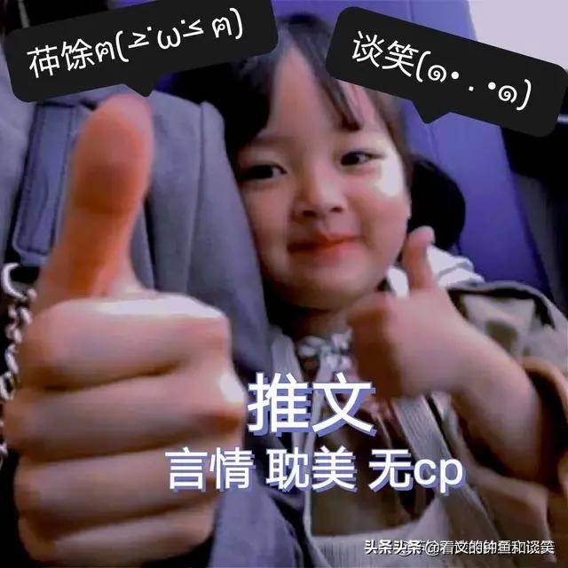 睡前纯爱小甜饼广播剧,纯爱睡前小甜饼