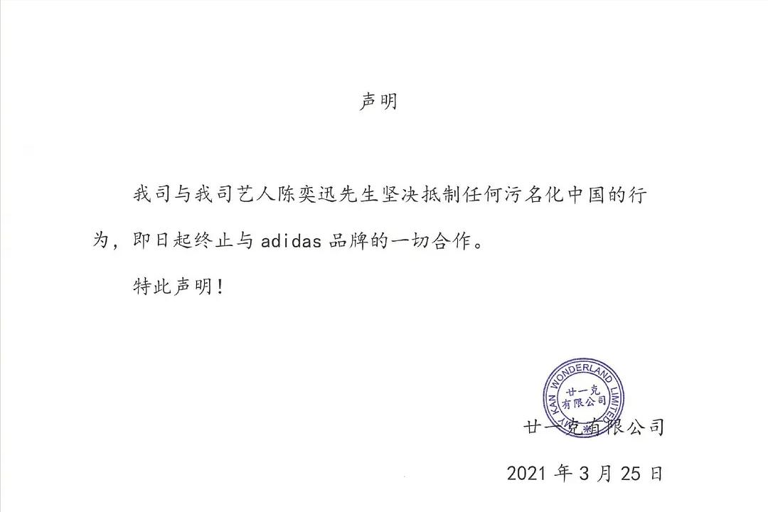 阿迪达斯狂踩泥巴,阿迪达斯韩国宣传照片