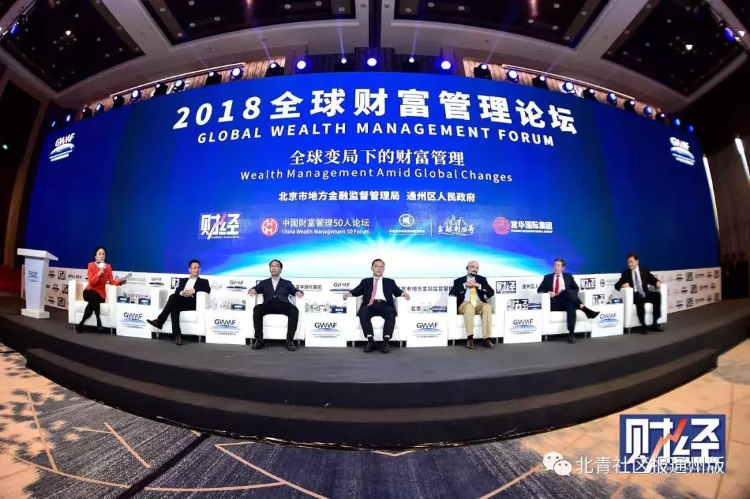 北京国际财富中心是谁的,北京国际财富中心价格