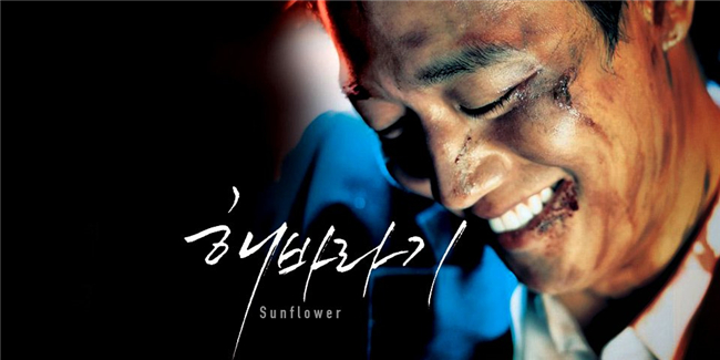 推荐十部最好看的韩国黑帮电影,十部公认最好看韩国黑帮电影