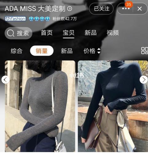 高级感私藏女装店铺,拼多多小众高级女装店铺