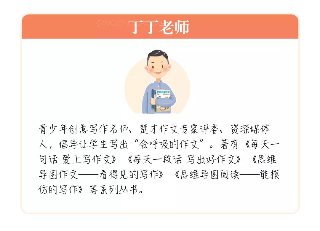 孩子作文干巴巴的,孩子写作干巴巴