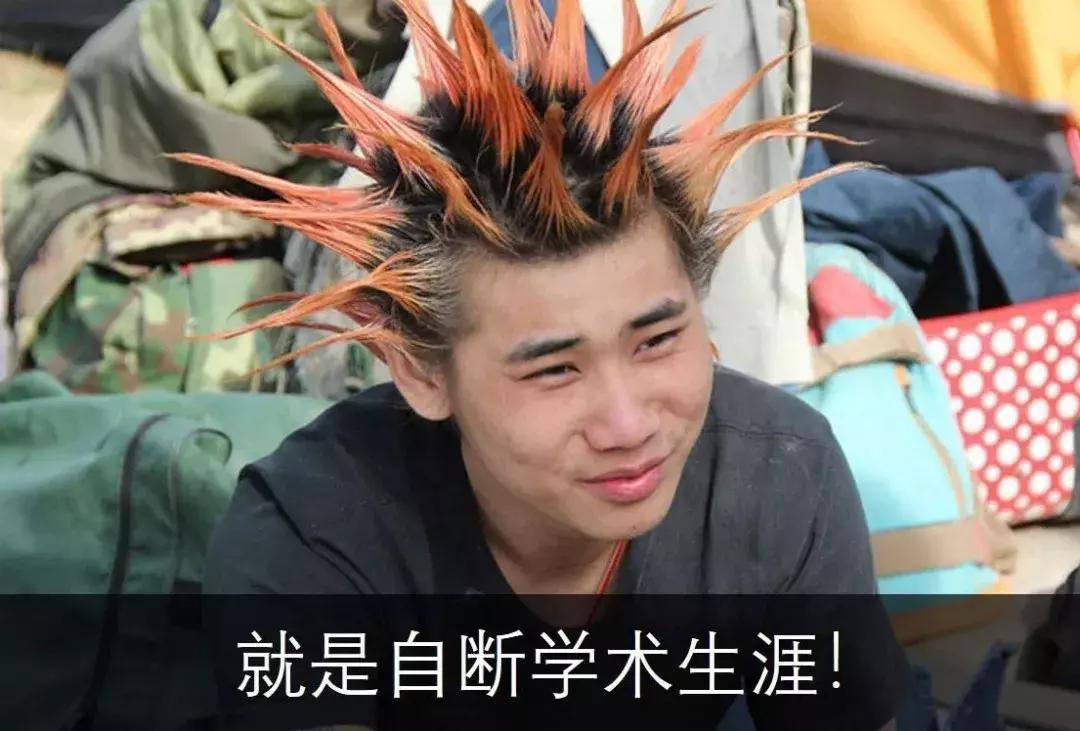 如何查是否是真的博士,如何判断一个人是否是真的博士