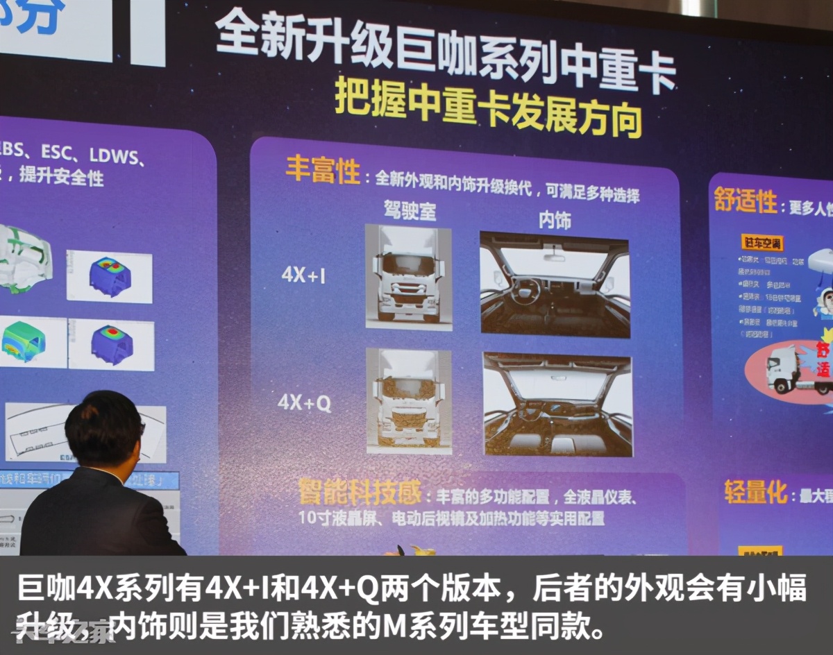 庆铃五十铃新产品巨咖4x,五十铃巨咖大单桥9.6米载货车