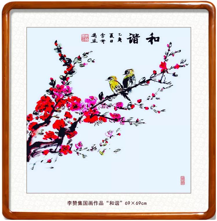 中国书画网书法名家,南风窗2021年新年献词