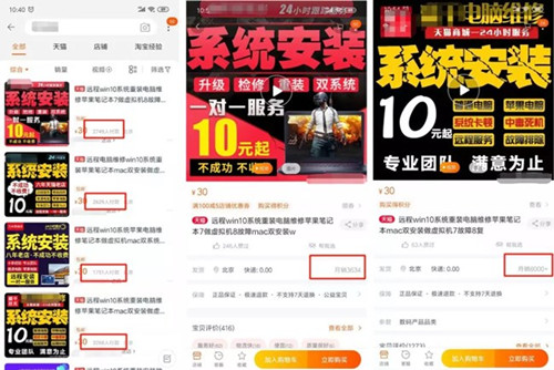 电脑系统重装怎么操作免费教程,如何靠装电脑系统挣钱