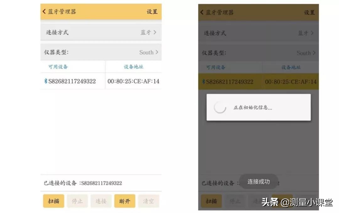工程之星5.0教程如何建文件,工程之星5.0新建项目视频教程