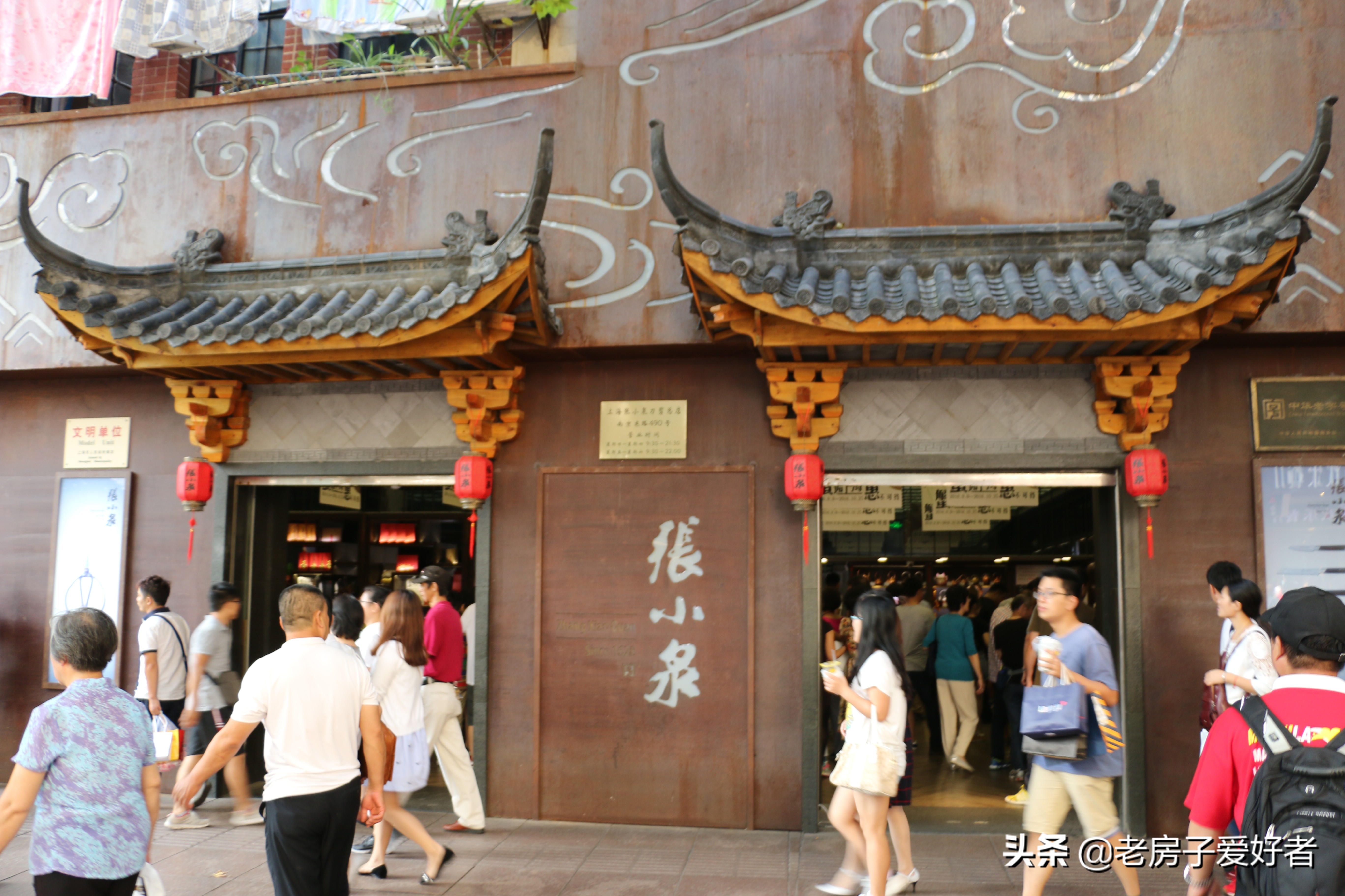 南京东路历史建筑,南京历史文化街区保护规划