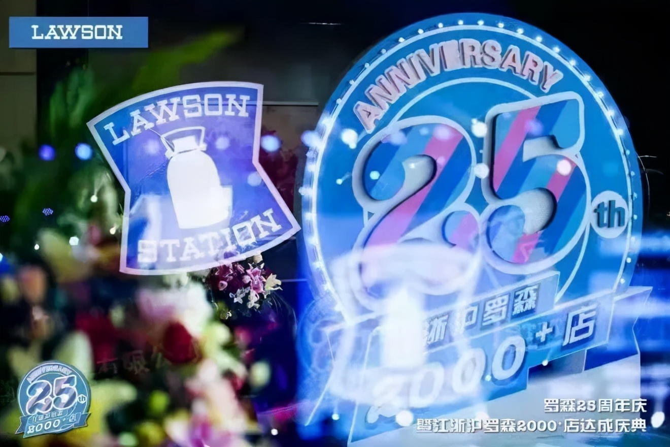 罗森便利店最近人多吗,罗森便利店新产品