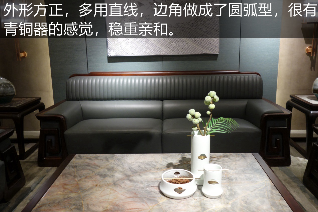 深圳雅阁斯丹中式沙发,雅阁斯丹现代轻奢沙发