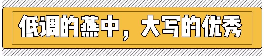 燕子矶中学96届,燕子矶中学宣传片