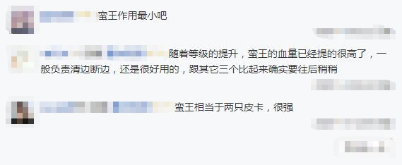 部落冲突个体最大的蛮王,部落冲突最新活动挑战女皇和蛮王