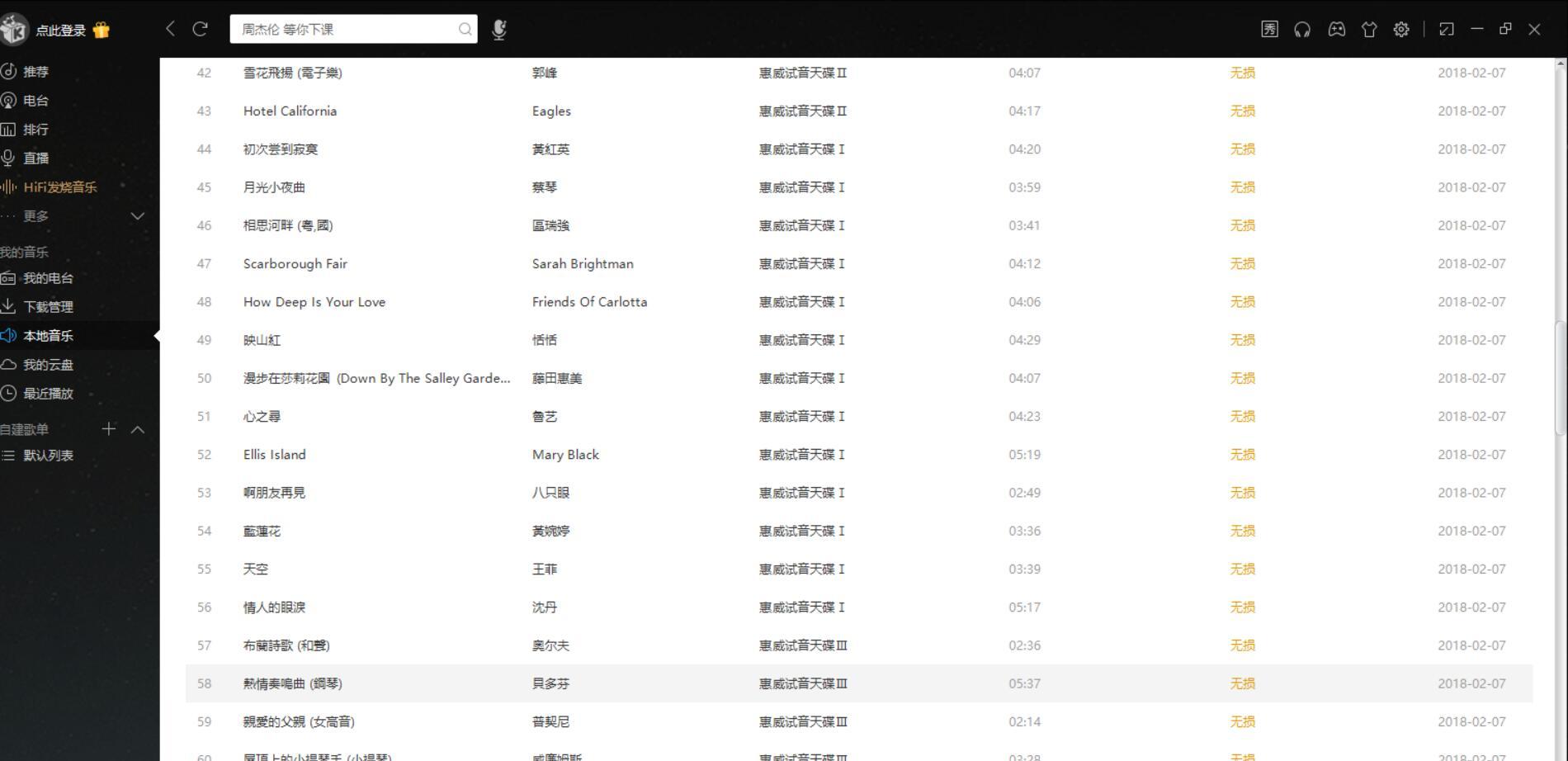 雷神h51耳机测评,雷神h71耳机怎么设置