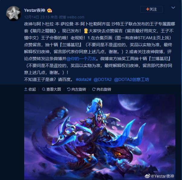 壕无人性！Dota玩家连年本子上万级，一言不合还要抽*博兰**基尼