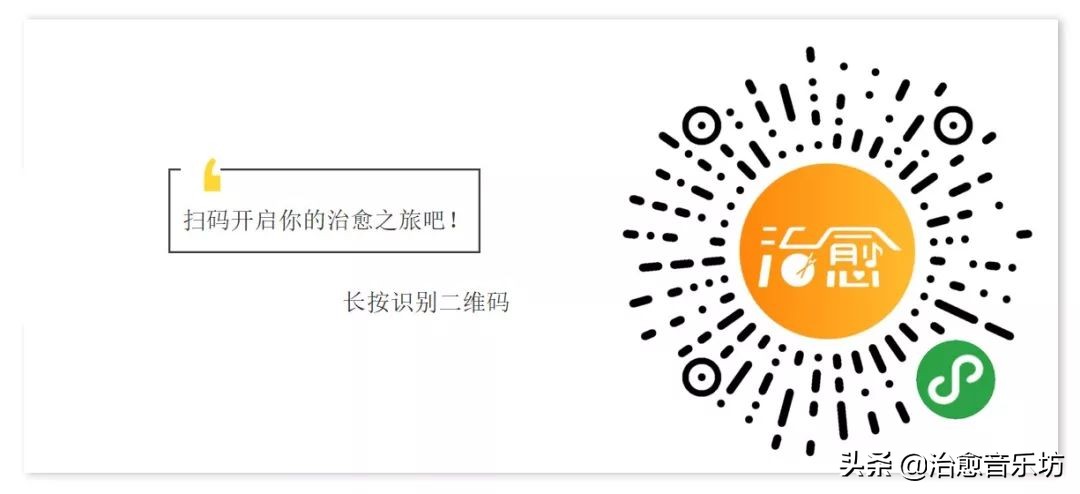 多学多做，让实践帮助自己成为一名合格的音乐治疗师|鲁娜专访