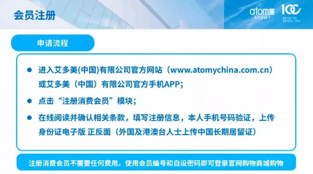 艾多美如何做到杰出经销商,艾多美5年经营