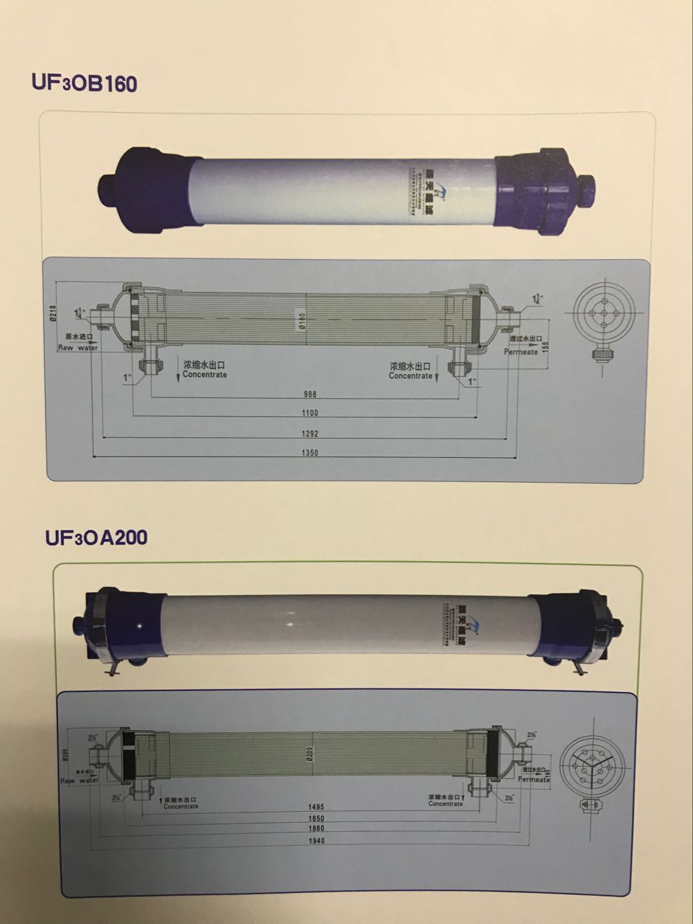 垃圾渗滤液处理哪个方法最好,垃圾渗滤液处理方法优缺点