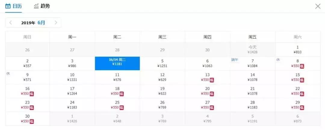 天津出发十一月的特价机票,六月份天津哪里的机票最便宜