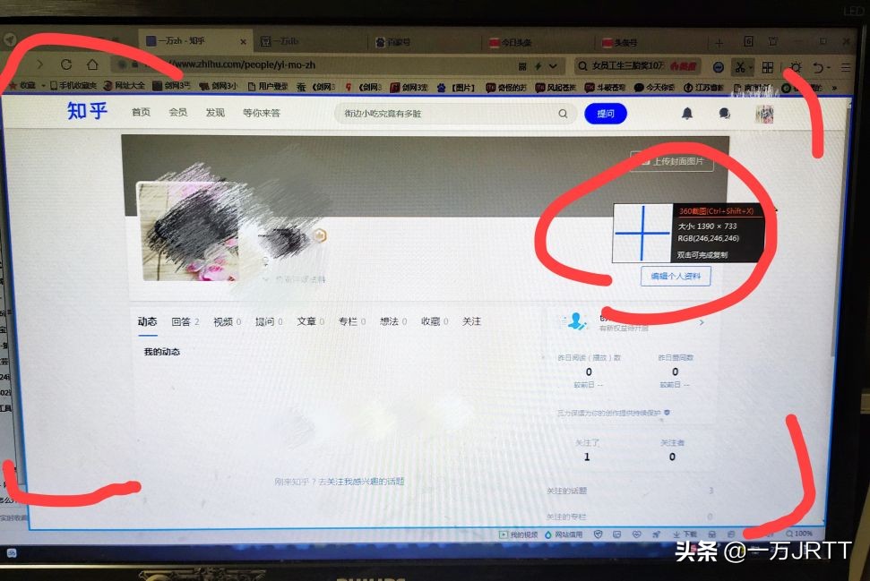 自媒体关联账号的好处与坏处,自媒体运营如何跟平台合作