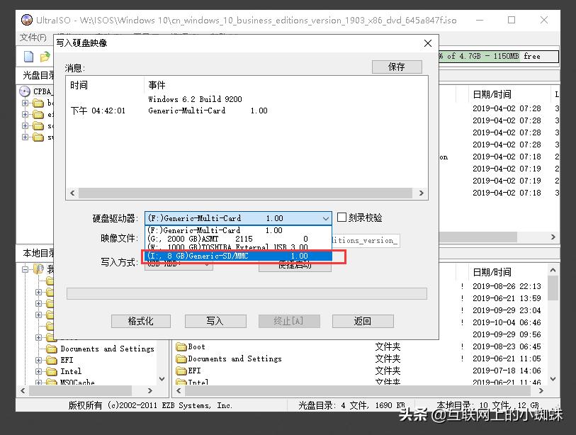 win10系统iso镜像怎么制作安装u盘,windows10官方u盘装系统全过程