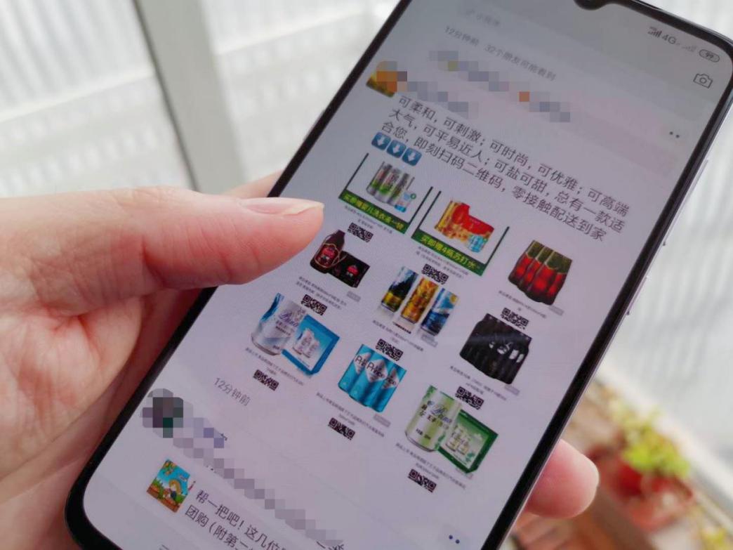 青岛啤酒喊你来当“云员工” 在线店长轻松分享“赚外快”