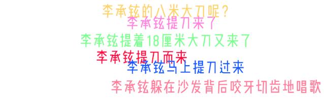 戚薇双眼皮修复视频完整版,戚薇肉条双眼皮是如何恢复的