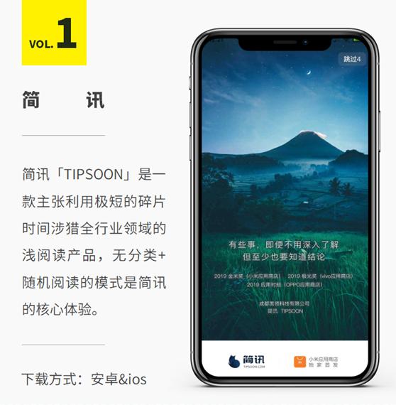 职场人必备免费软件推荐,职场人学习软件推荐