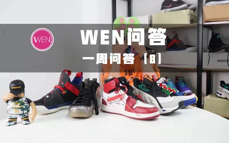 aj跑鞋怎么样,aj跑步鞋推荐颜值要好