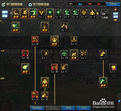 dnf武神pk毒王,dnf武神pk柔化技能顺序