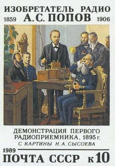 波波夫无线电发明者,无线电波波夫怎么用