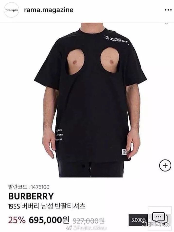 奢侈品出过的那些奇葩东西,你有没有在无意间看到过什么