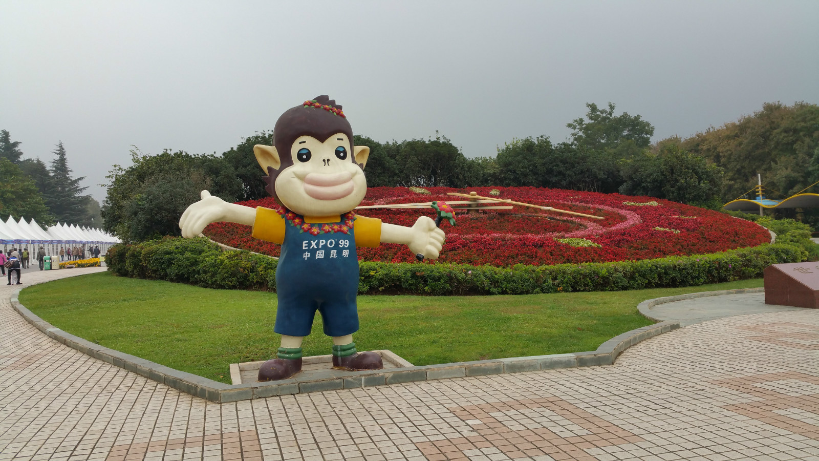 云南山歌昆明有个世博园,云南昆明世博园关闭了吗