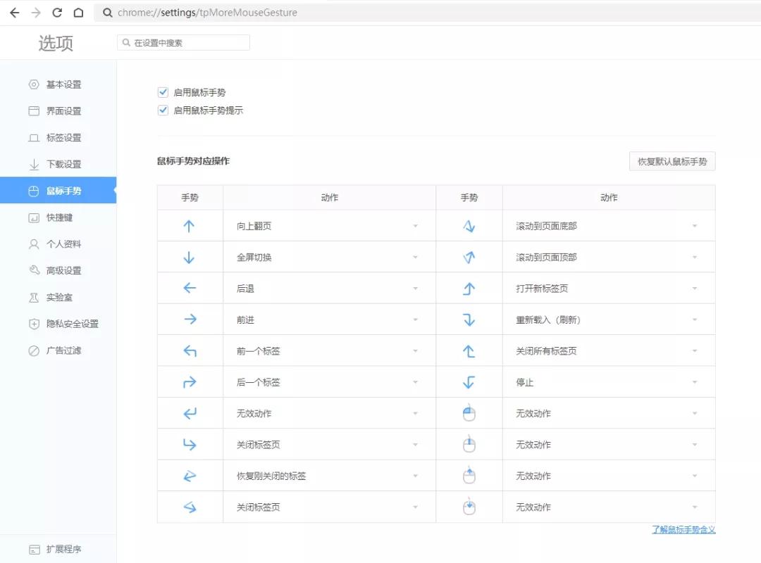 360浏览器最新版本内核是什么,360浏览器是自主内核