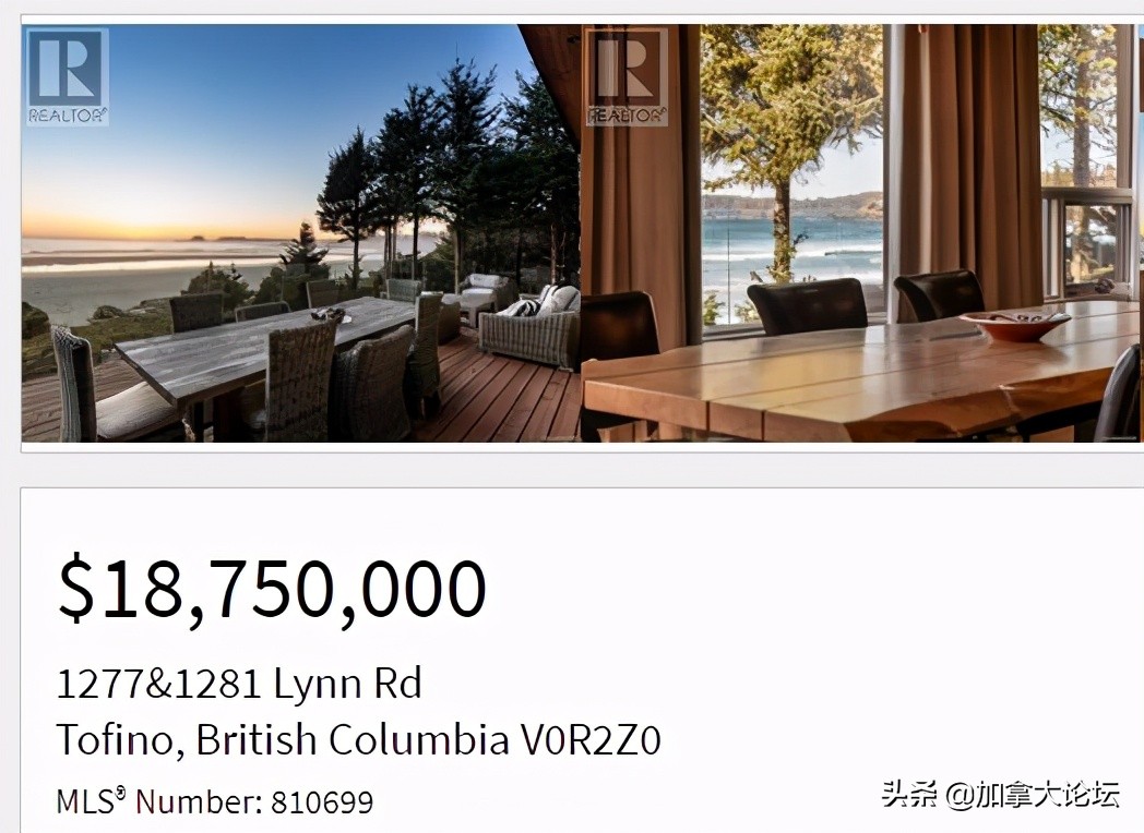 老公寓240万天价成交，BC省这小镇房市起飞了