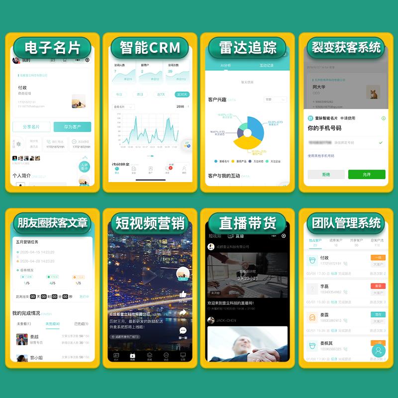 ai智能名片小程序,小程序ai人工智能名片的六大亮点