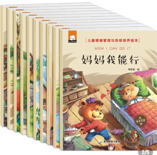 当孩子被打了该怎么正确引导,小孩子被打了家长要怎么教育