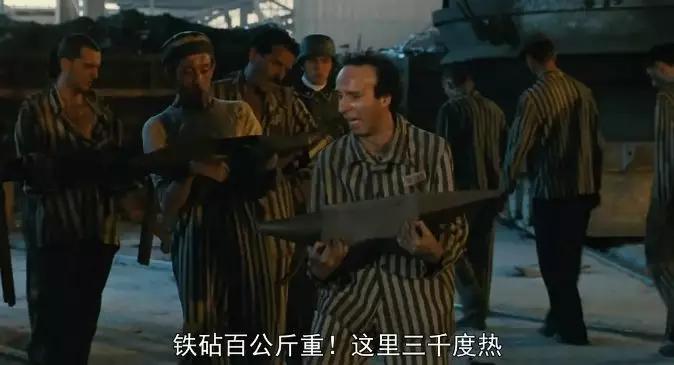 辛德勒名单感动世界的神片,致敬辛德勒的名单的片段