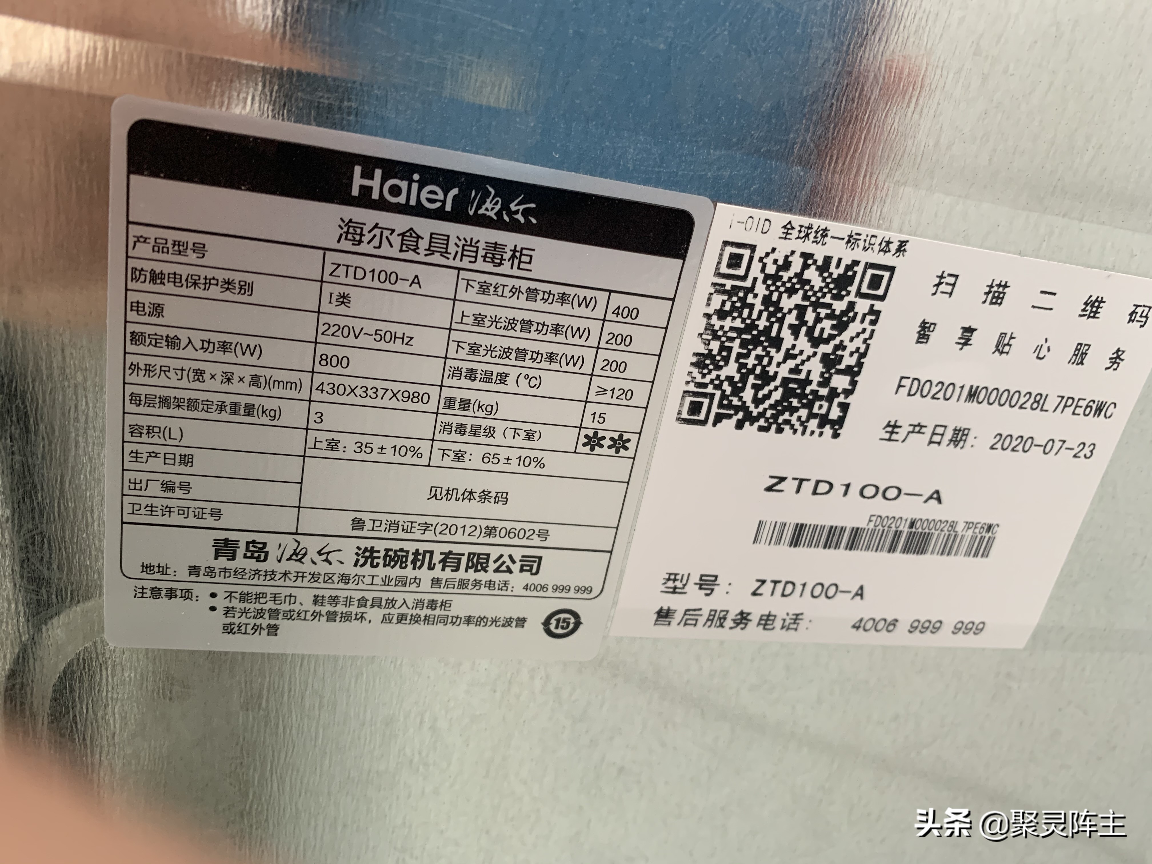 攻略篇家电,攻略家装