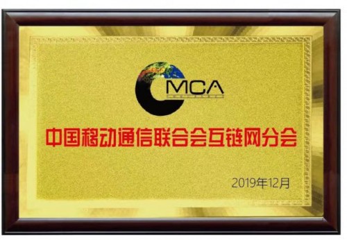 跟着杭州移动总经理王文生看5G遇上BSN绘就的未来智慧城市蓝图