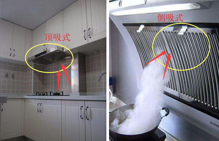 油烟机是顶吸好还是一体好,吸顶和侧吸的油烟机哪种效果好