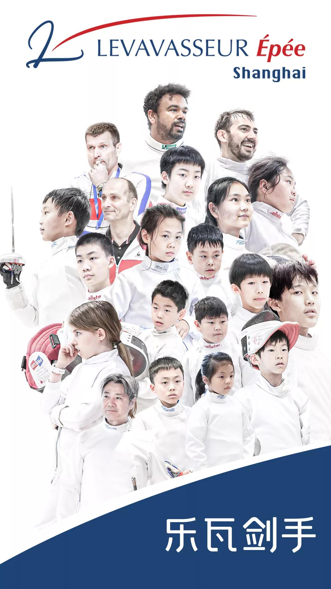 上海市城市业余联赛,2023上海城市业余联赛射箭