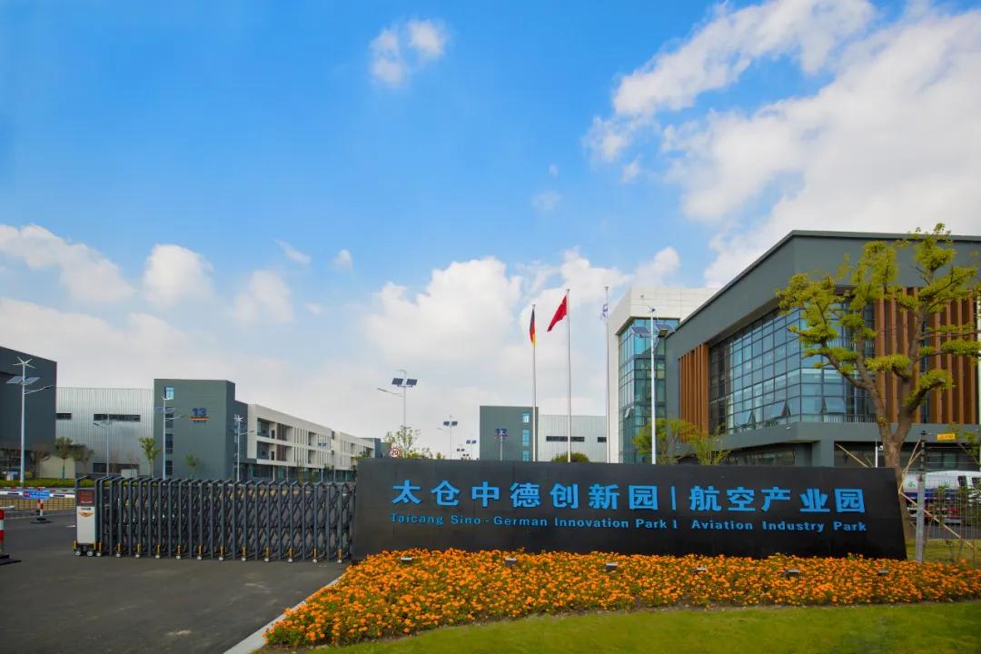 太仓对接上海规划,太仓环沪创新活力第一城