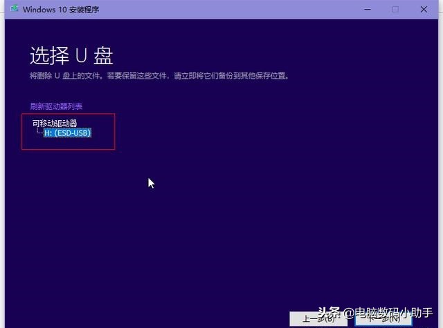 用u盘装系统教程解决装系统难题,纯净系统u盘安装系统教程