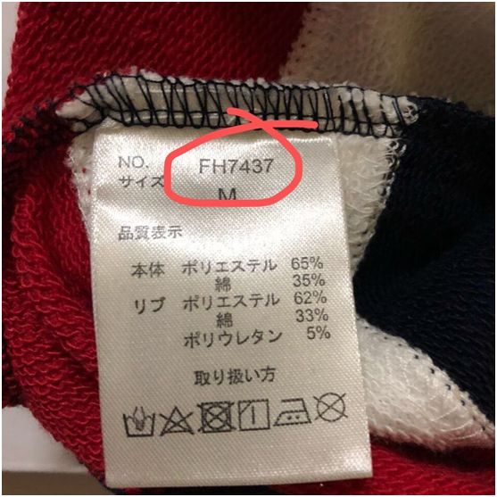 贩子仗着厂货过了得物鉴定，疯狂diss，GET鉴定师水平不行？