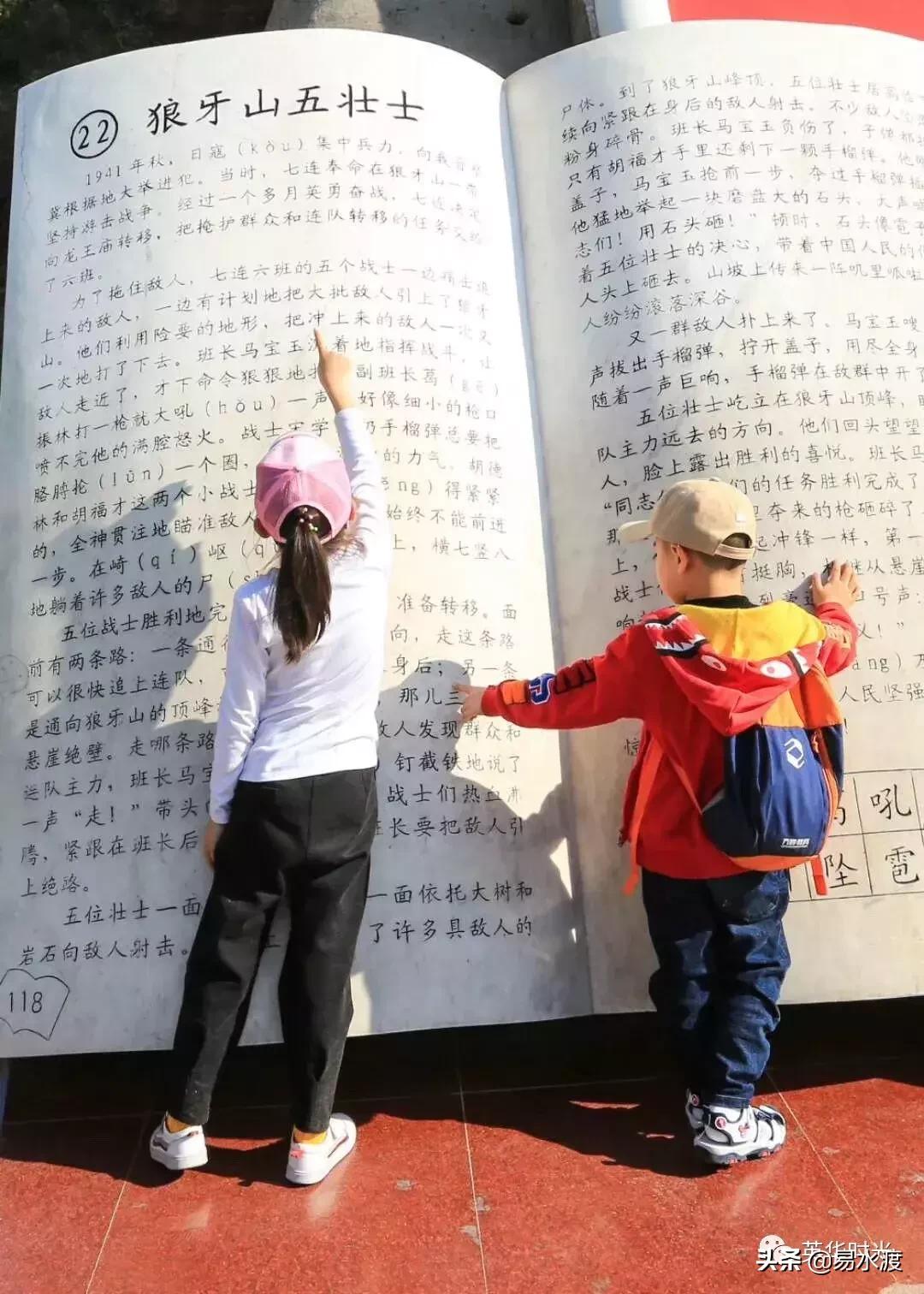 易县好看的视频,易县哪儿的好看